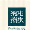 Shinwa Senshoku Mark